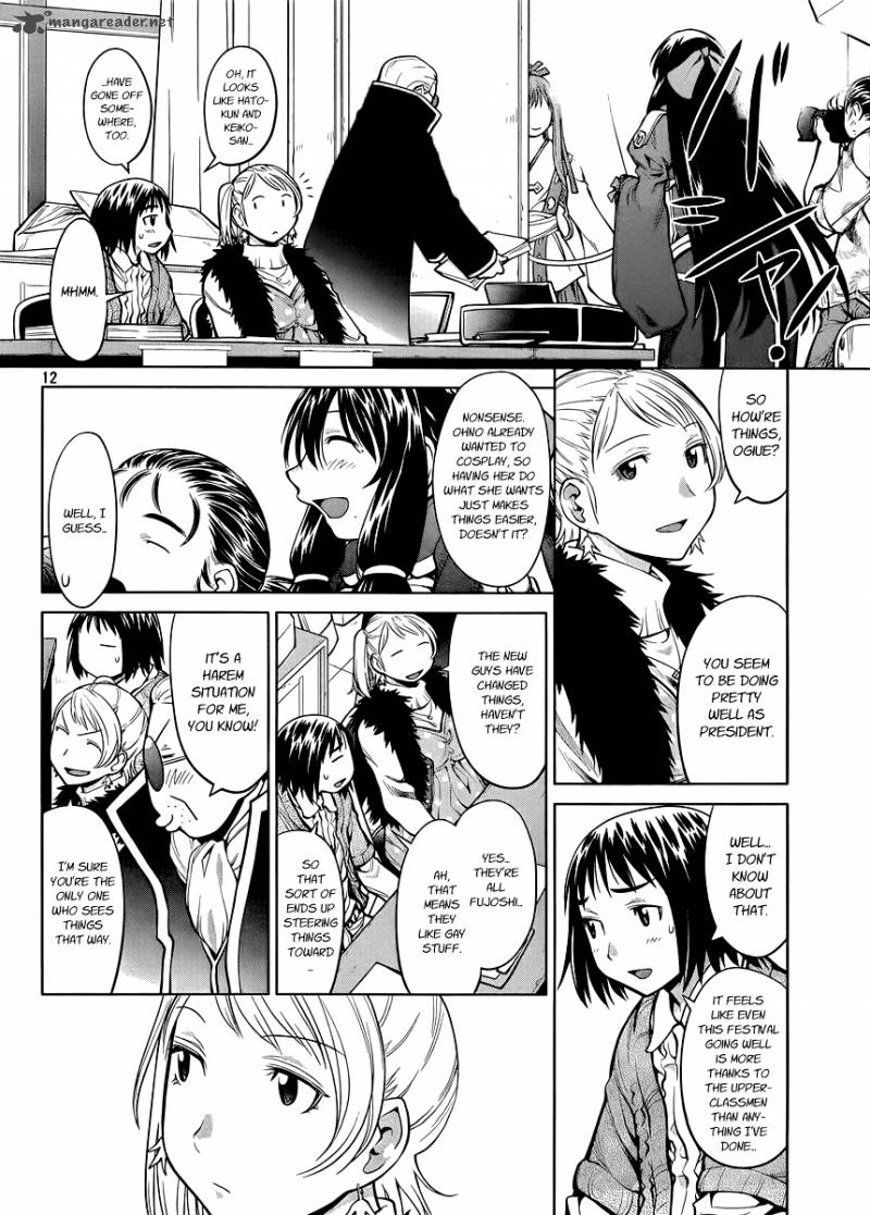 Genshiken 79 12