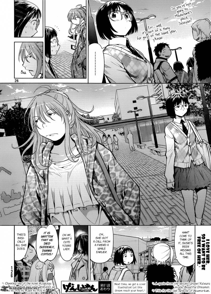 Genshiken 81 26