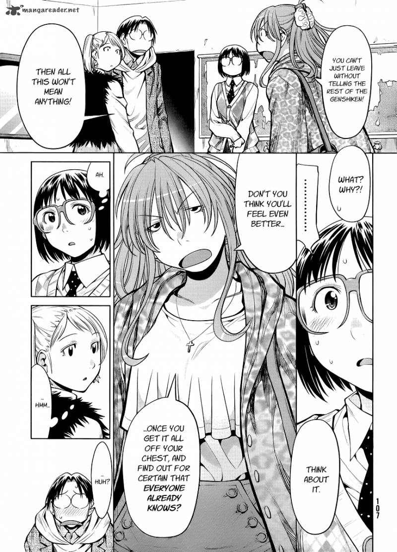 Genshiken 81 7