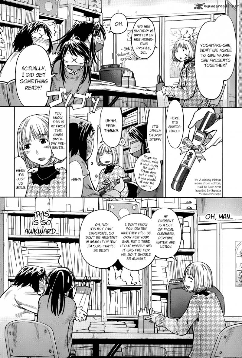 Genshiken 82 13