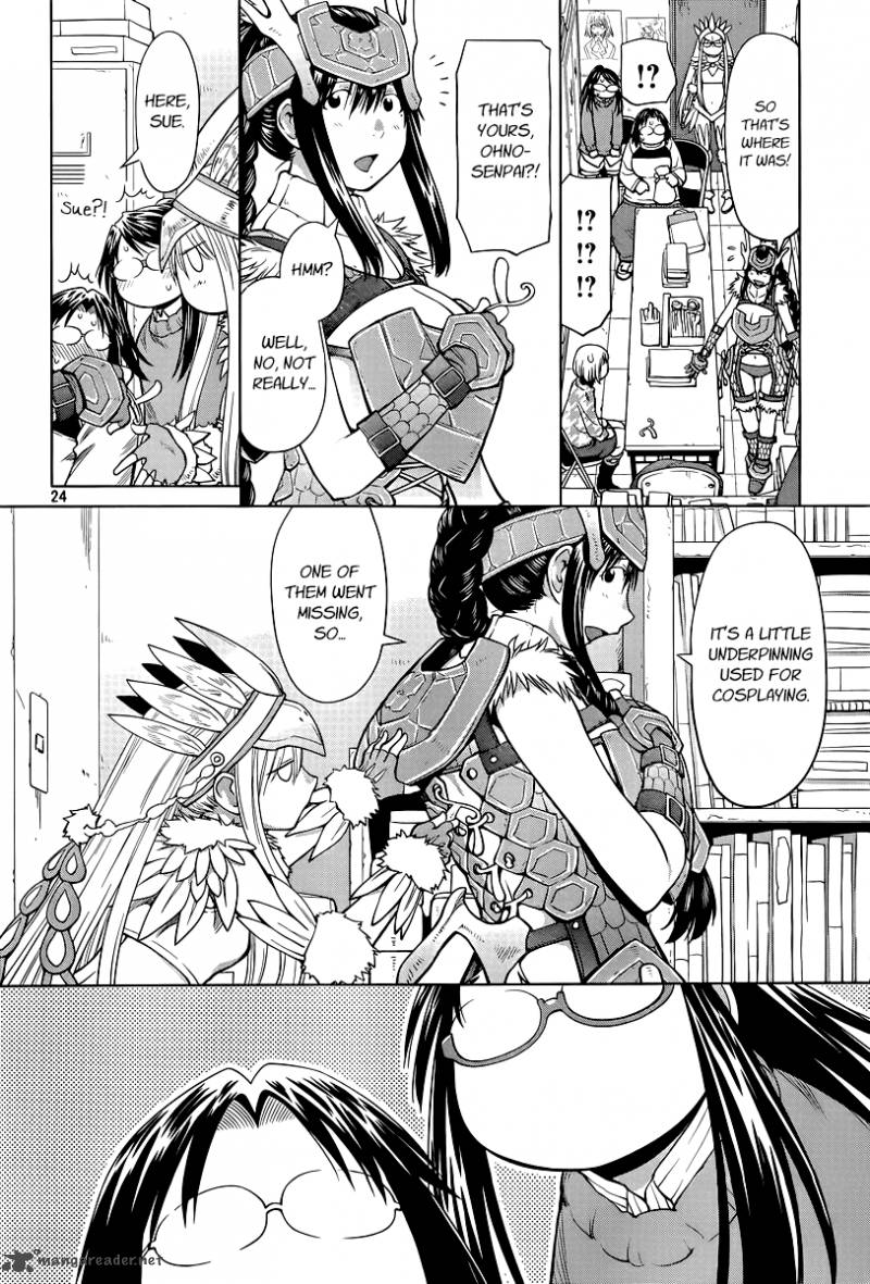 Genshiken 82 25