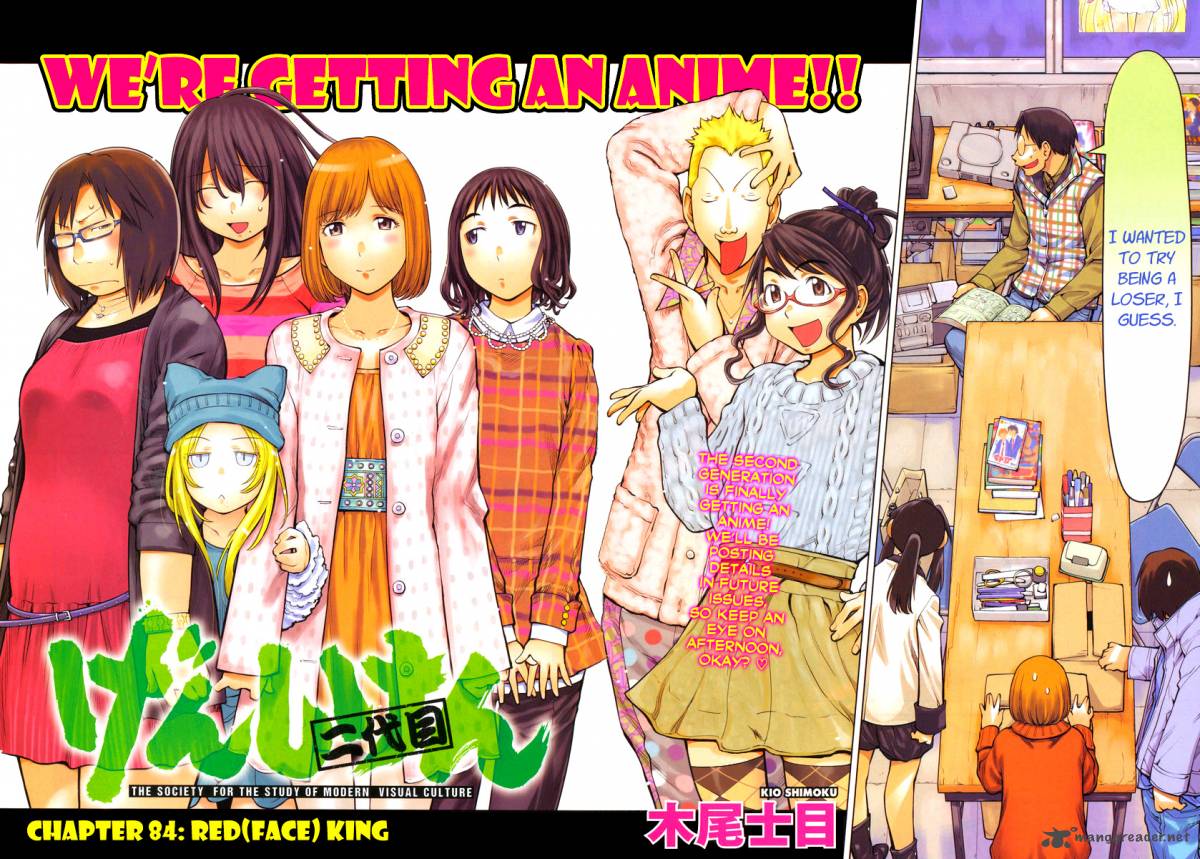 Genshiken 84 2