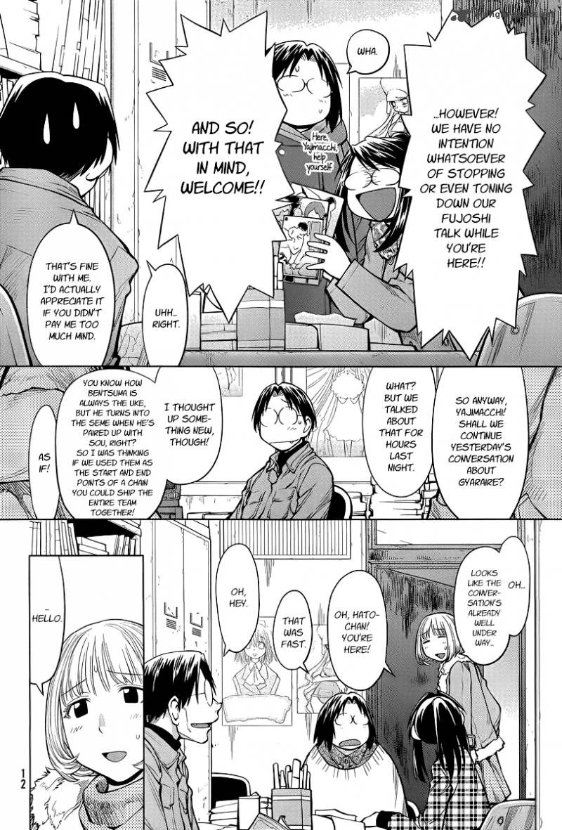 Genshiken 84 5