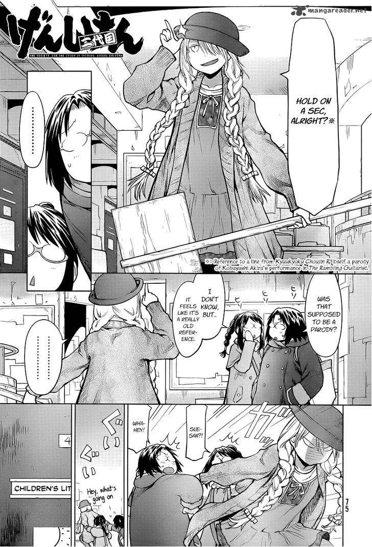 Genshiken 85 1