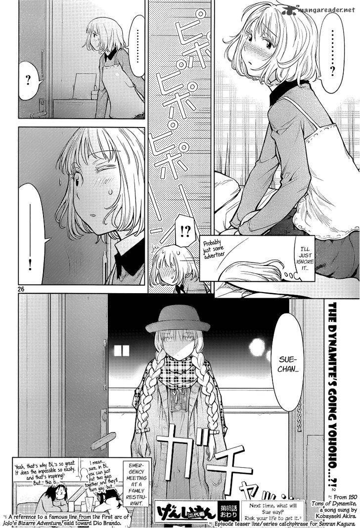 Genshiken 85 26