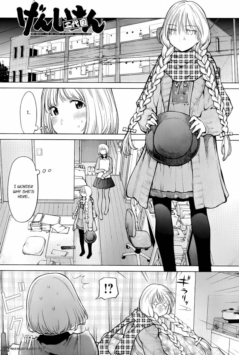 Genshiken 86 1