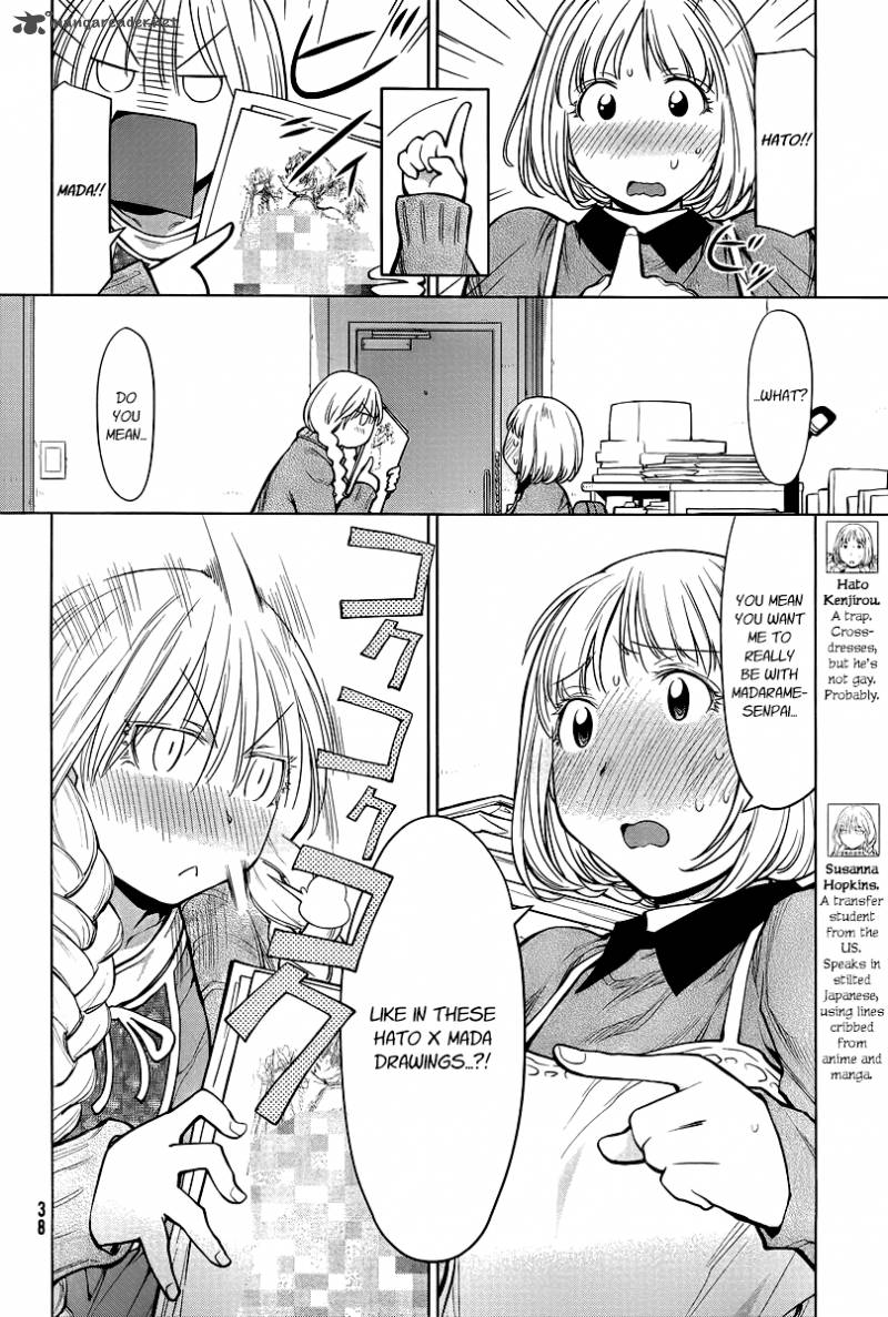 Genshiken 86 6