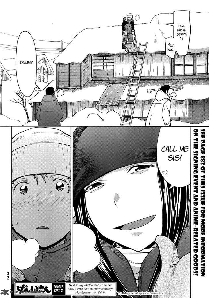 Genshiken 93 24