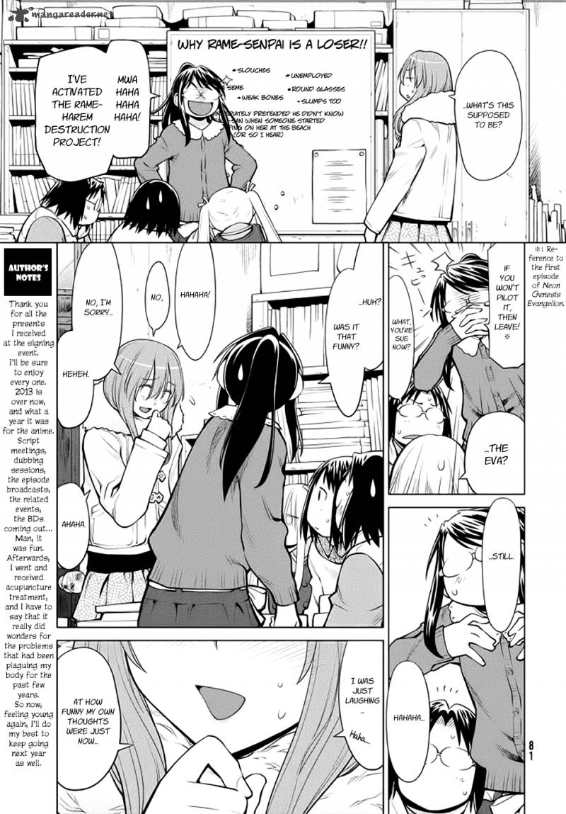 Genshiken 95 17