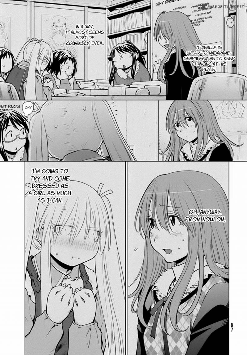 Genshiken 95 23