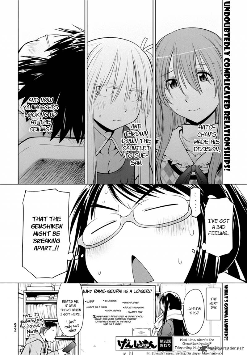 Genshiken 95 28