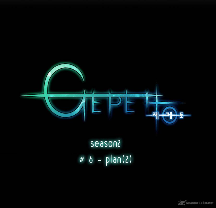 Gepetto 90 3