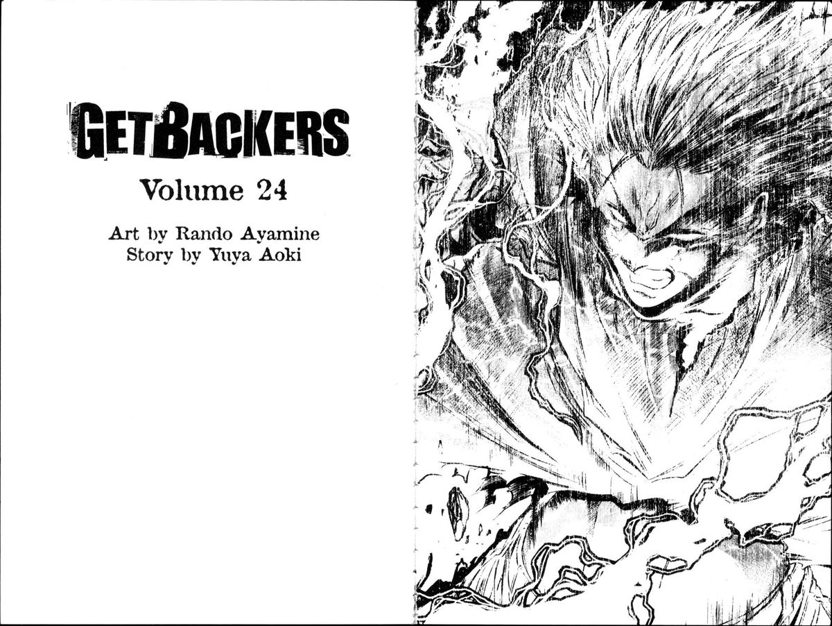 Getbackers 199 4