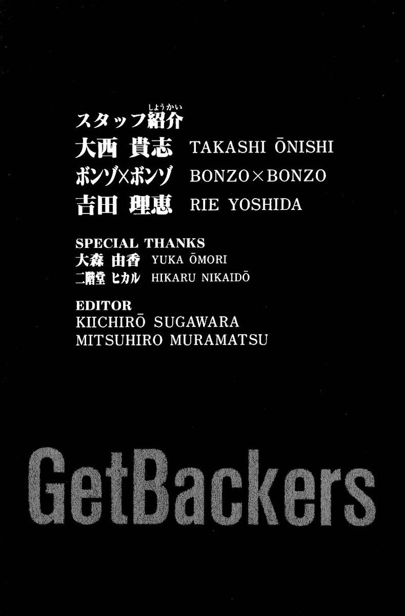 Getbackers 250 17