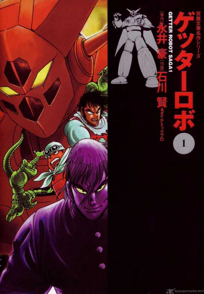 Getter Robo 0 1