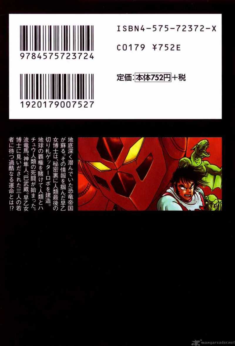 Getter Robo 0 2