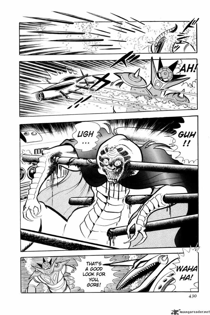 Getter Robo 13 70