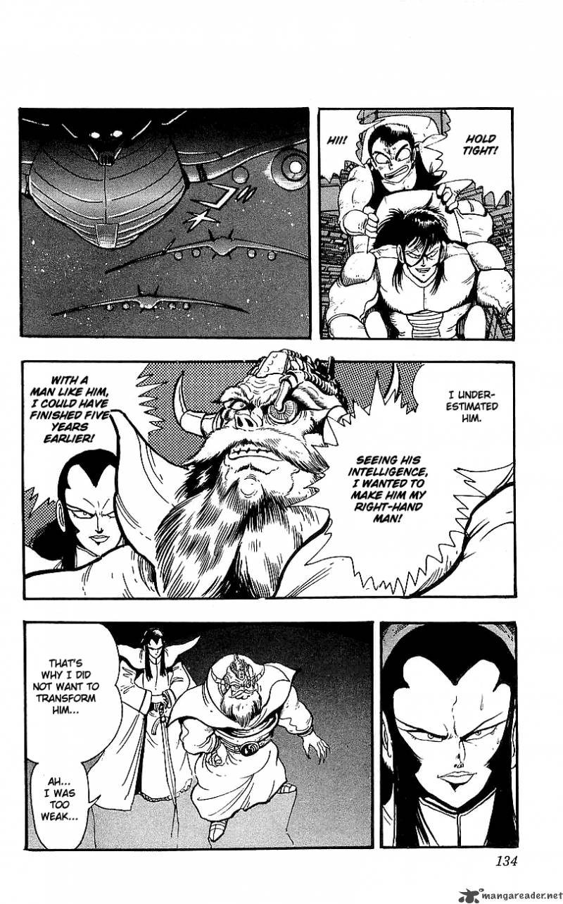 Getter Robo Go 1 126