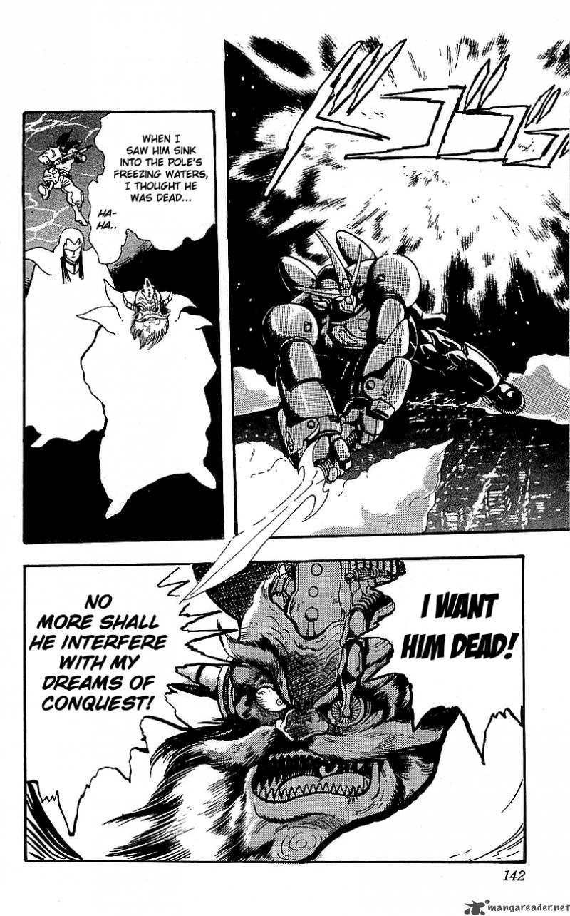 Getter Robo Go 1 134