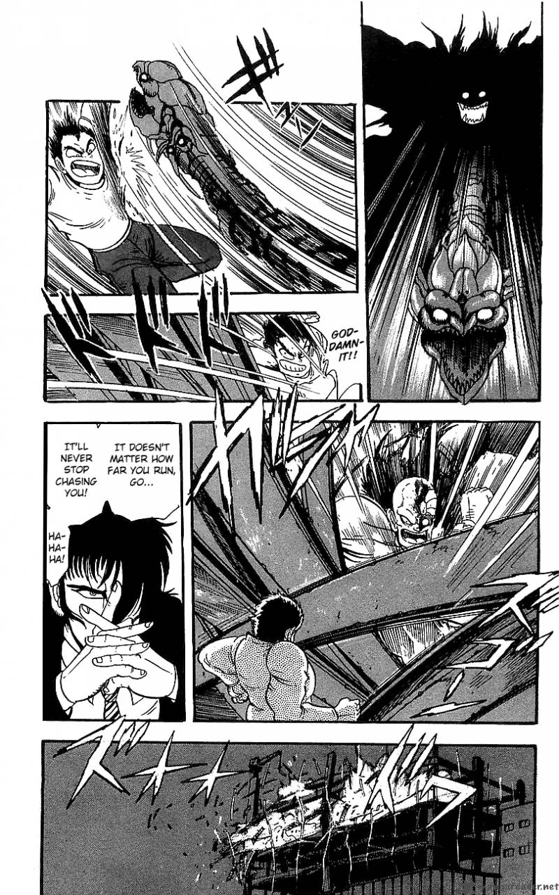 Getter Robo Go 1 42