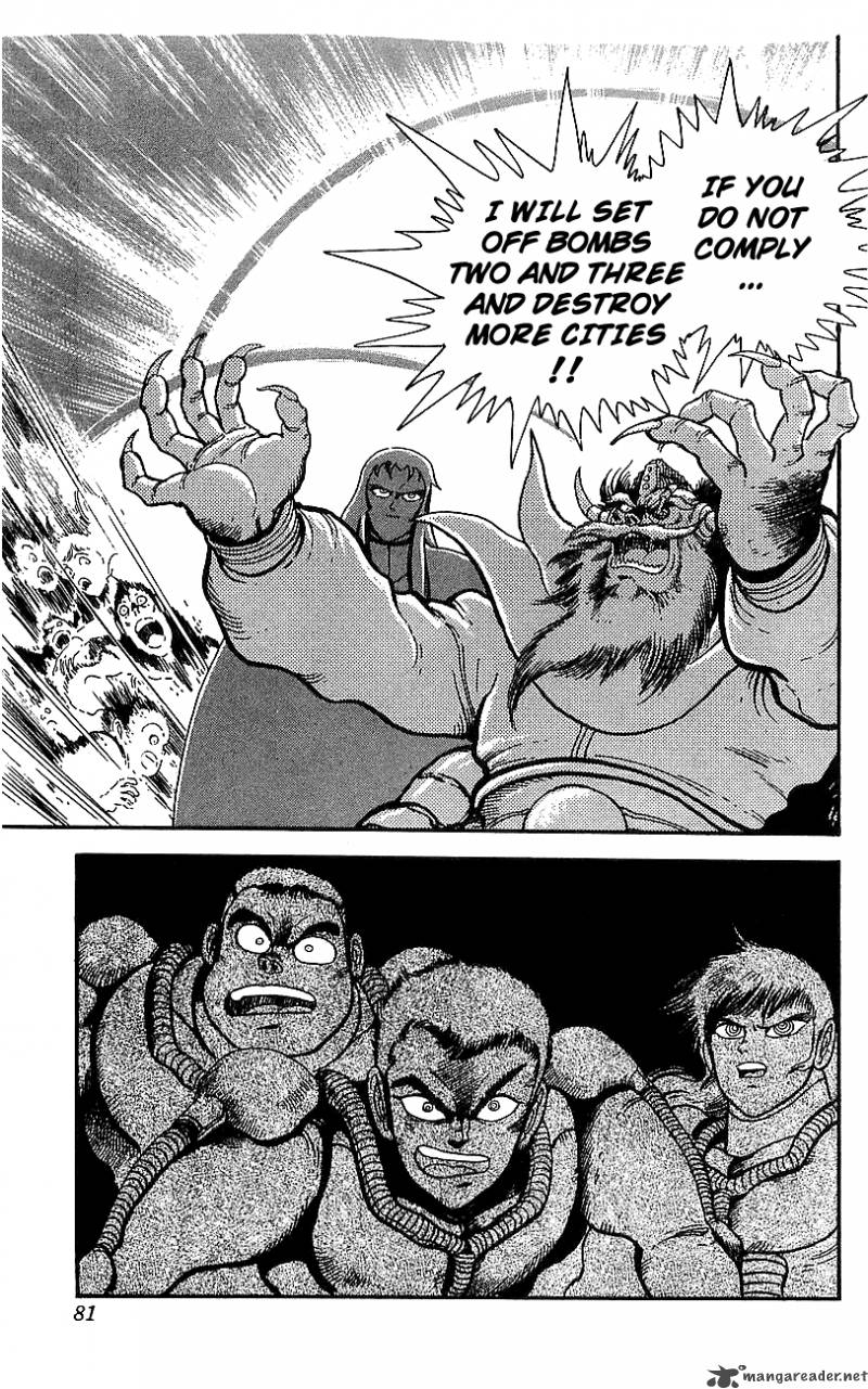 Getter Robo Go 2 72