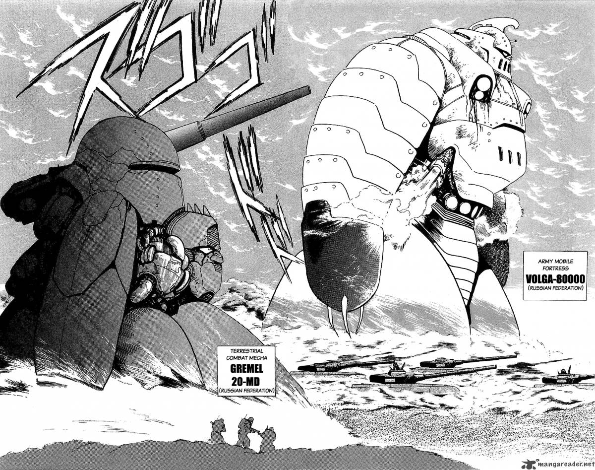 Getter Robo Go 5 133