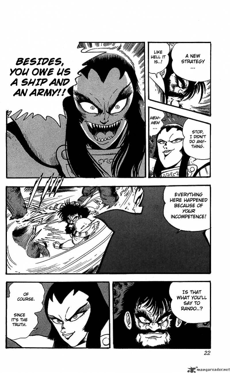 Getter Robo Go 5 16