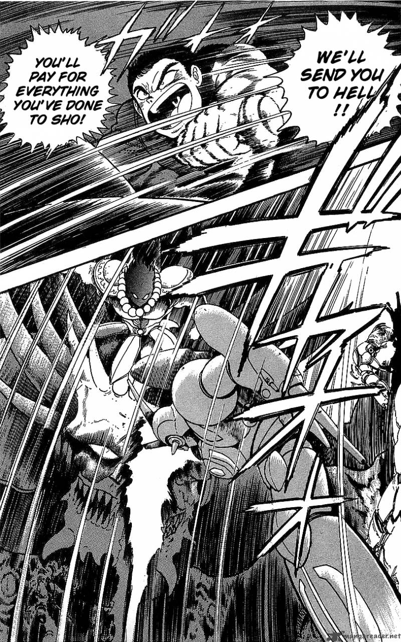 Getter Robo Go 5 23