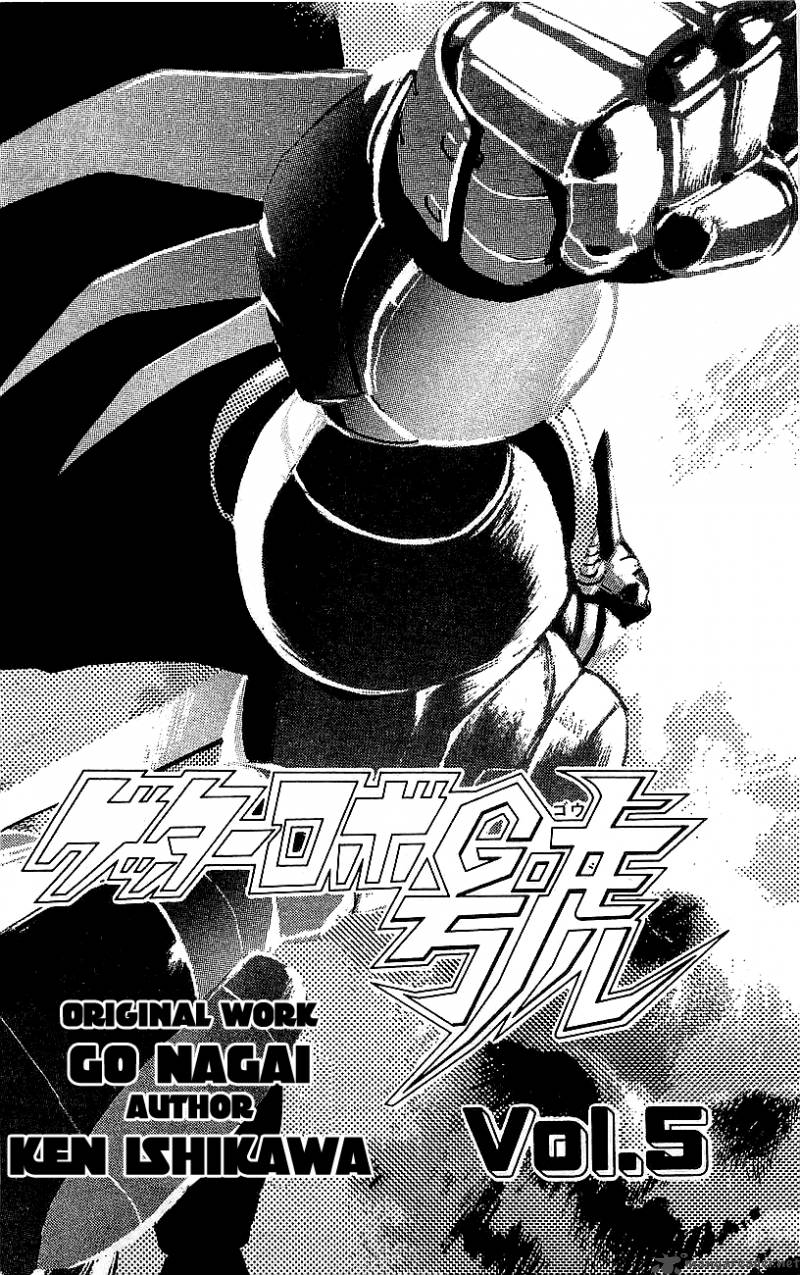 Getter Robo Go 5 3