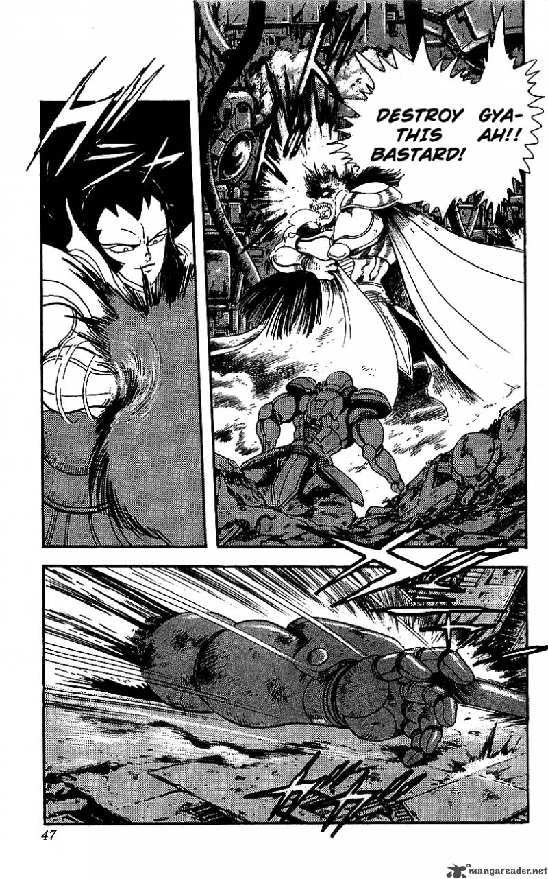 Getter Robo Go 5 39