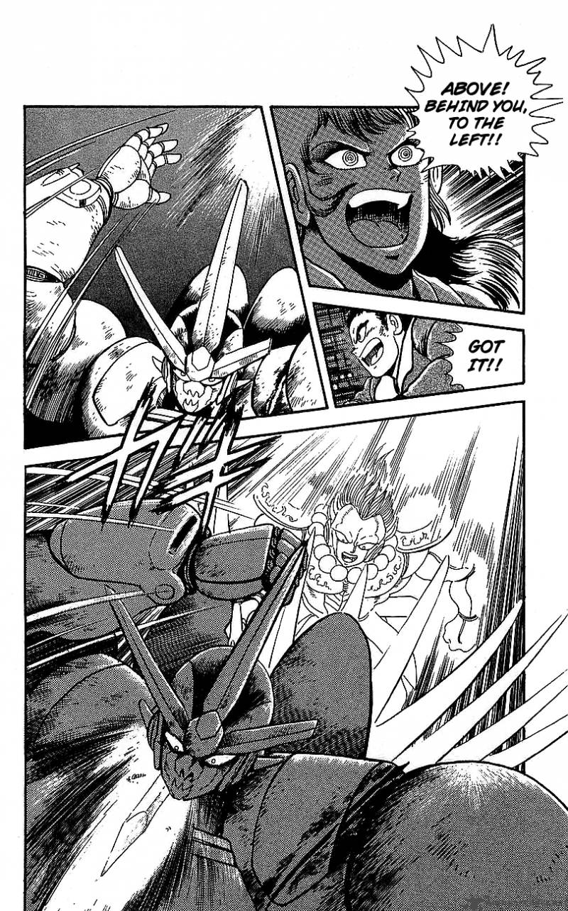 Getter Robo Go 5 42