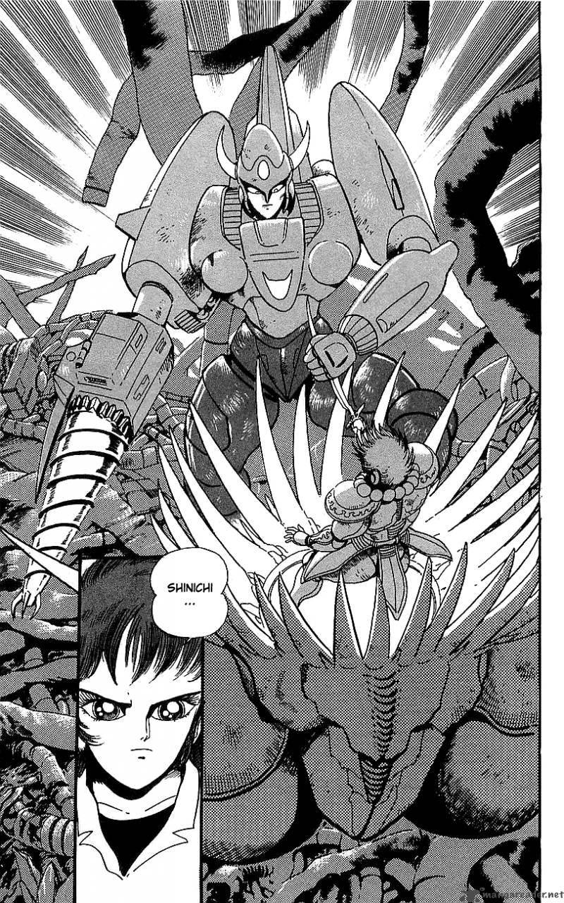 Getter Robo Go 5 45