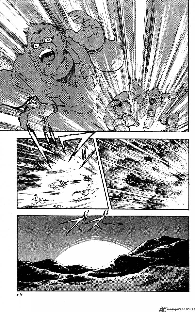 Getter Robo Go 5 60