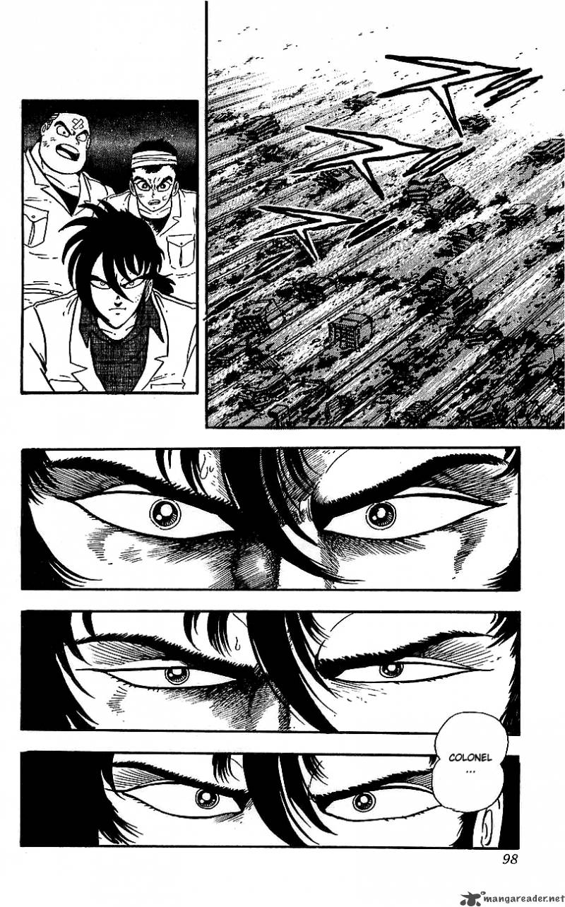 Getter Robo Go 5 87