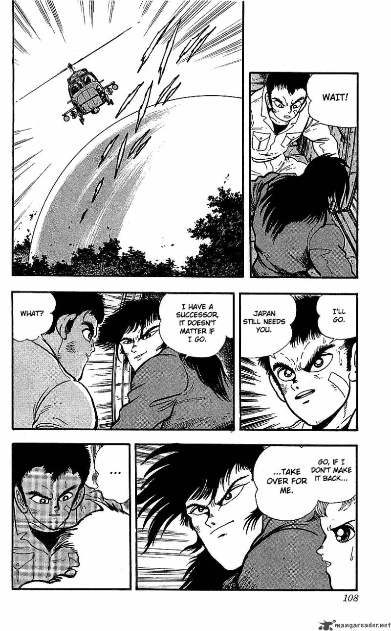 Getter Robo Go 5 97