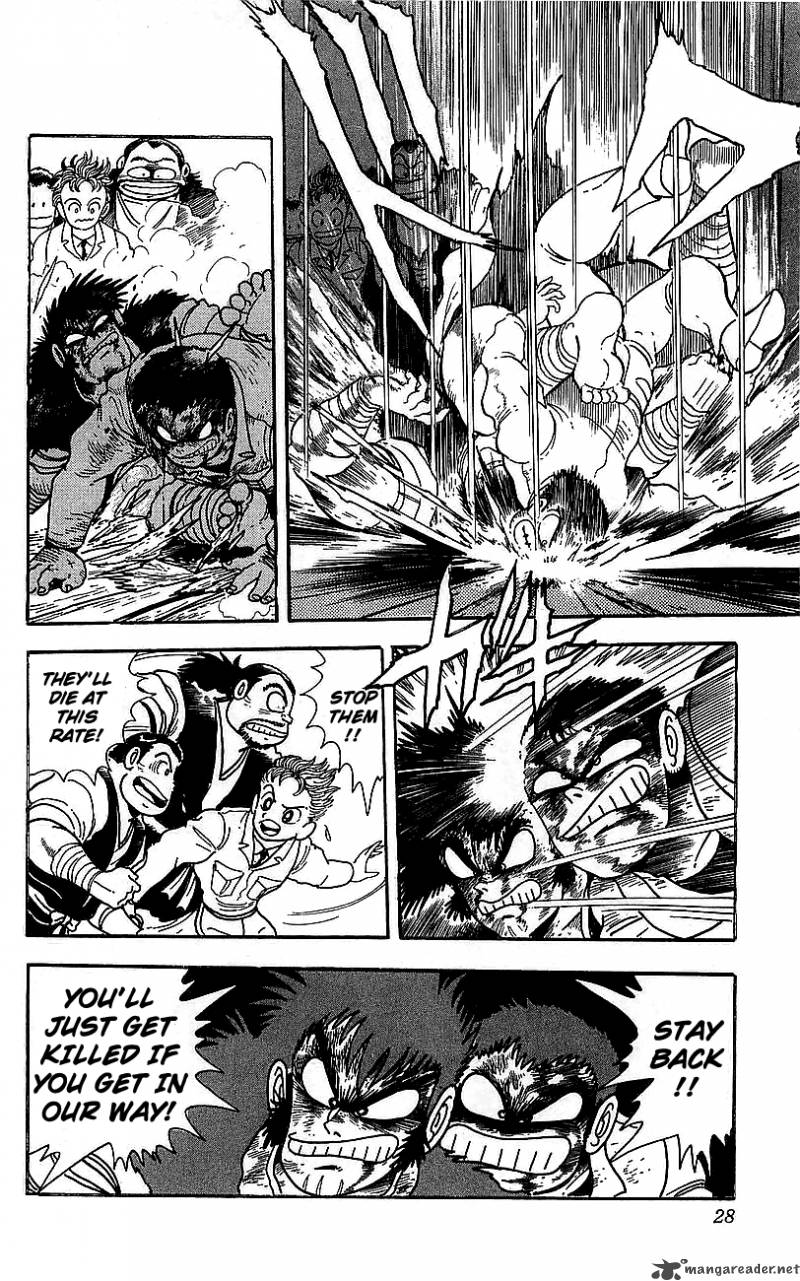 Getter Robo Go 6 22