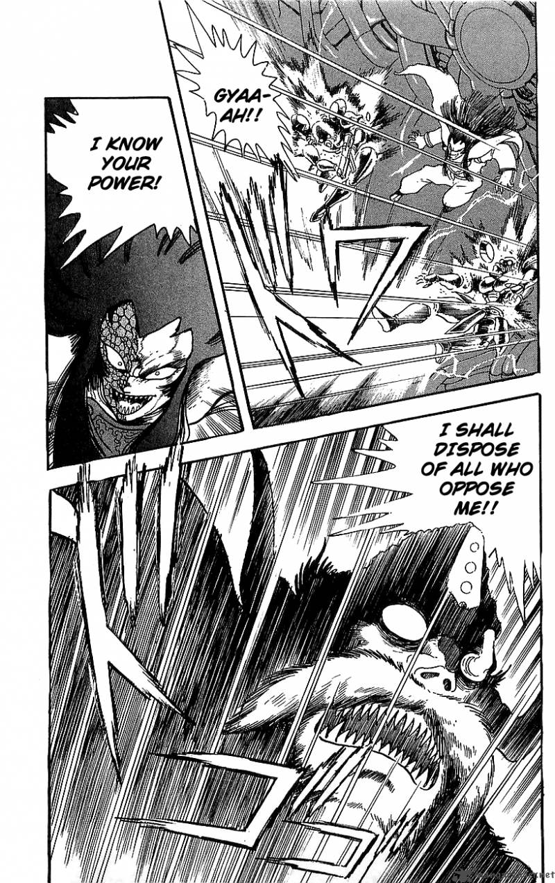 Getter Robo Go 6 37