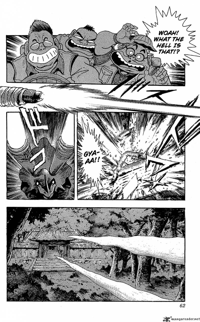 Getter Robo Go 6 55