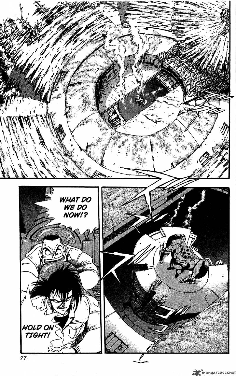 Getter Robo Go 6 70