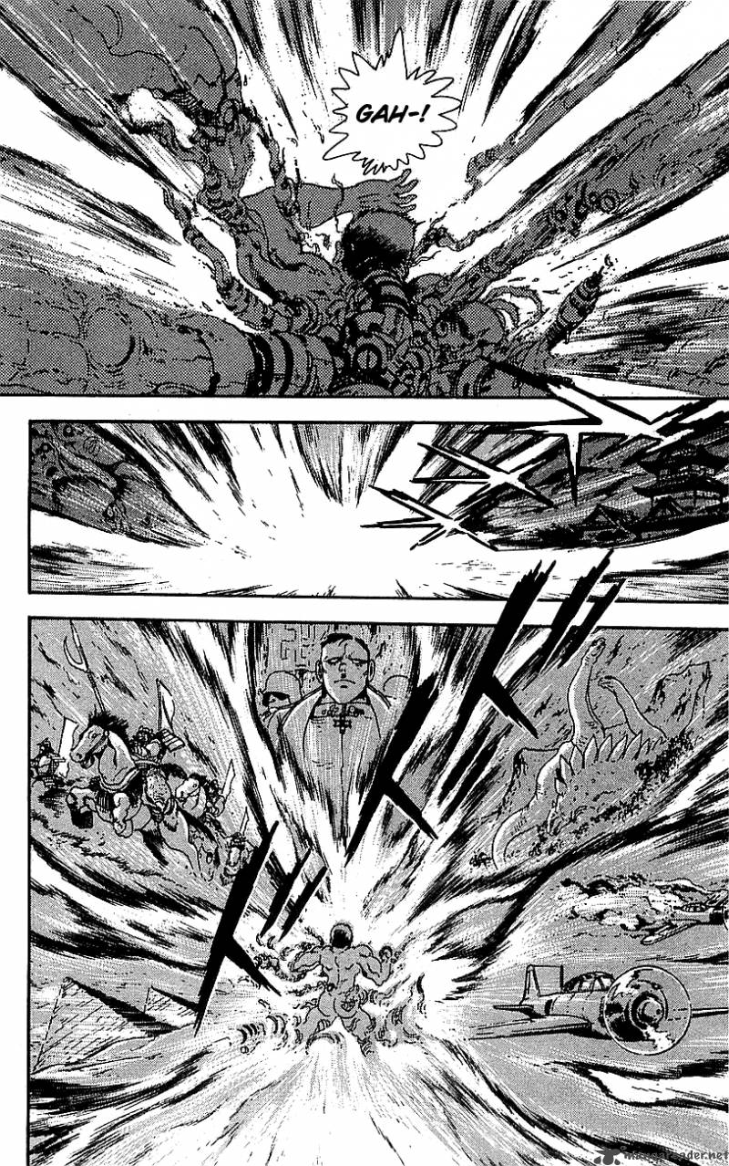 Getter Robo Go 7 23