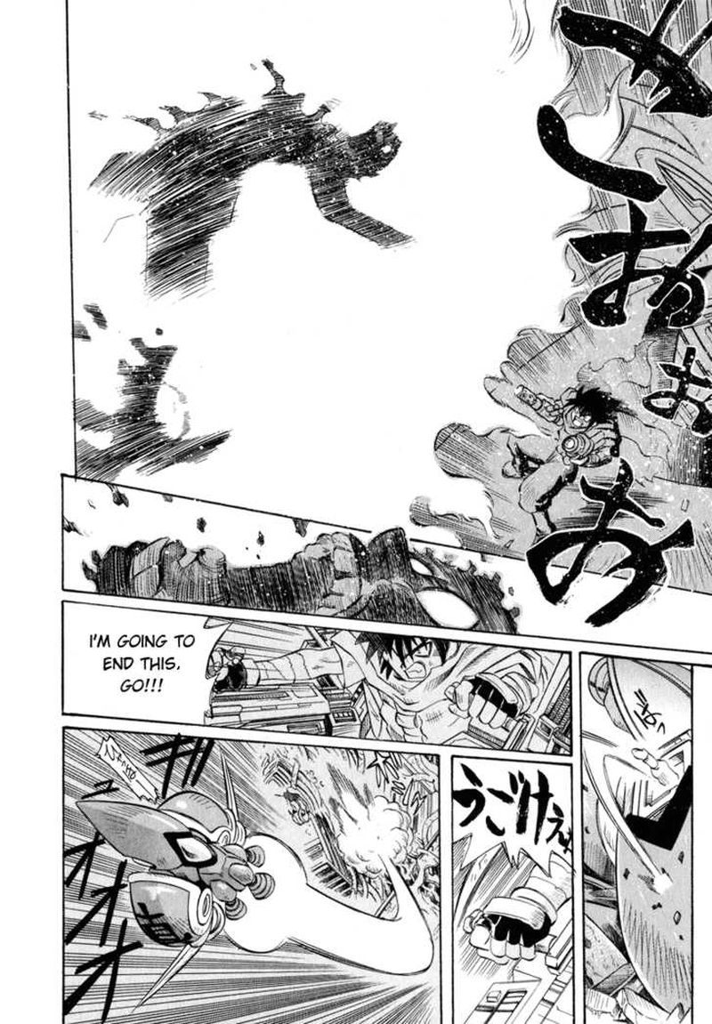 Getter Robo Hien The Earth Suicide 1 27