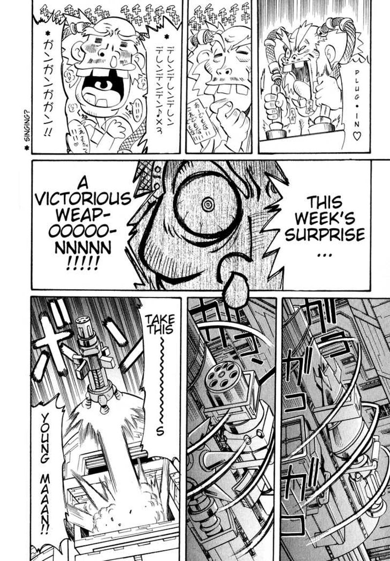 Getter Robo Hien The Earth Suicide 1 42