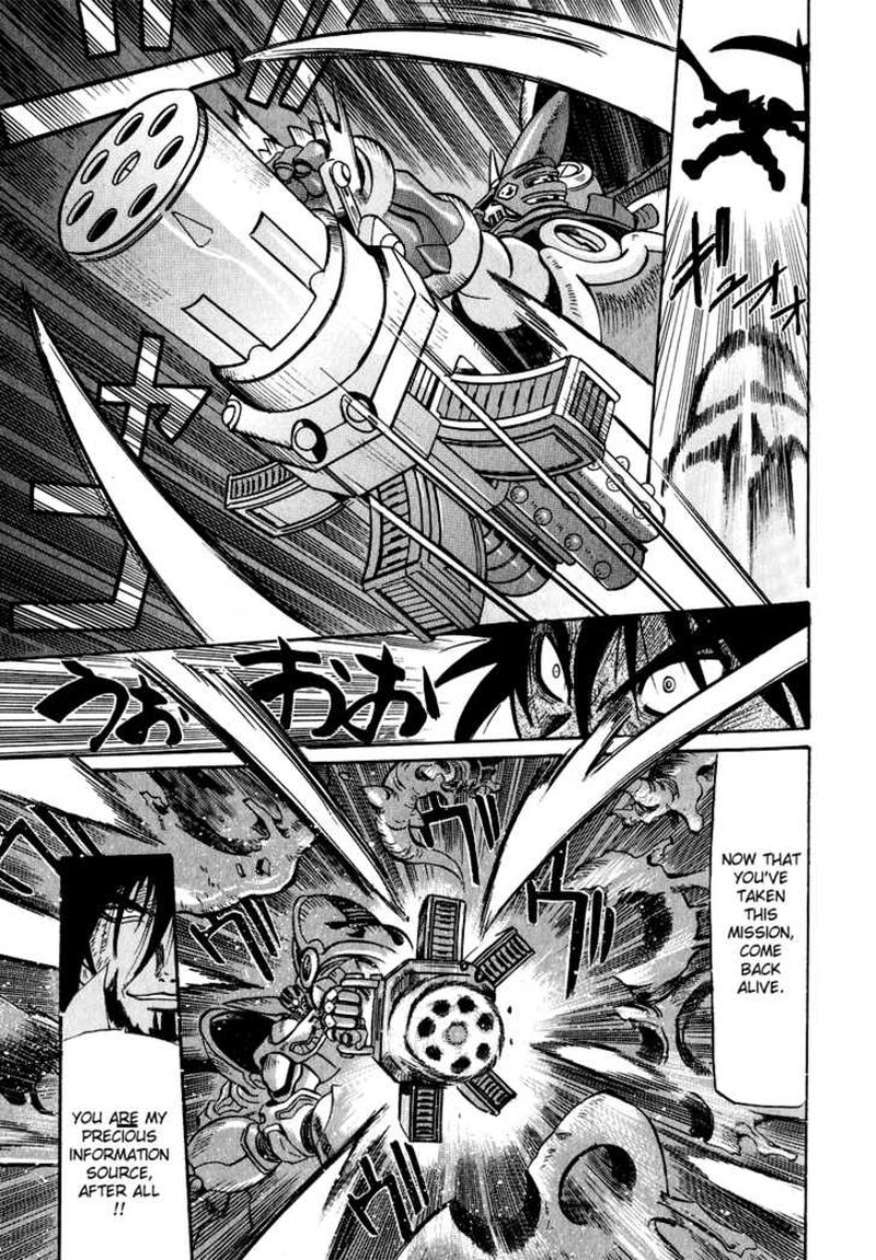 Getter Robo Hien The Earth Suicide 1 43