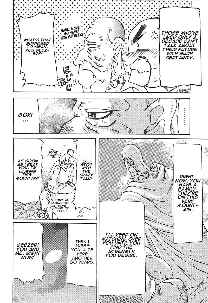 Getter Robo Hien The Earth Suicide 10 14