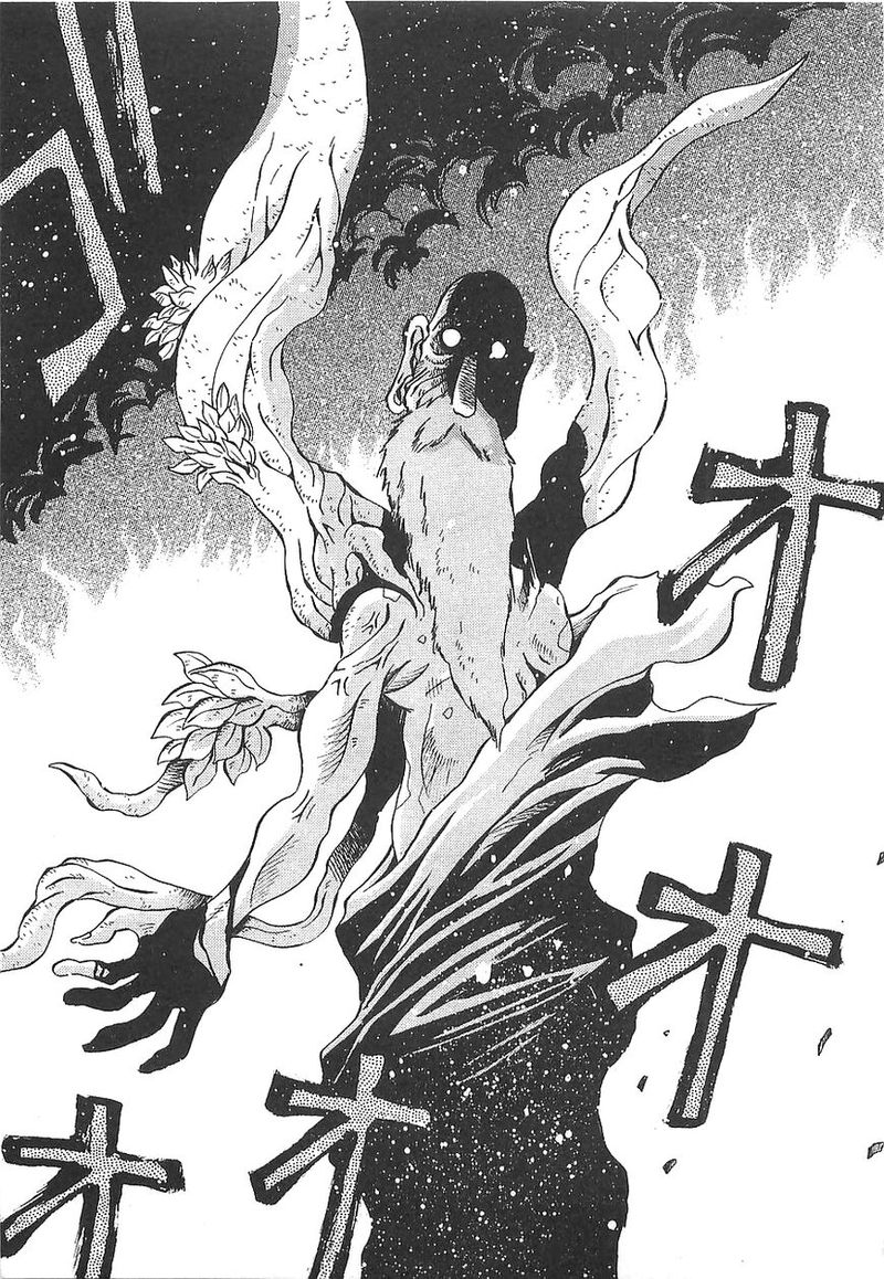 Getter Robo Hien The Earth Suicide 10 17