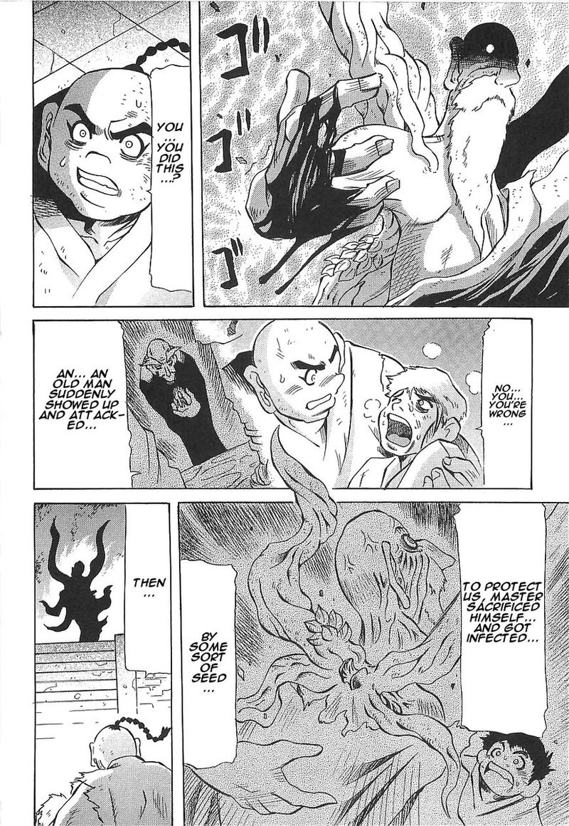 Getter Robo Hien The Earth Suicide 10 18