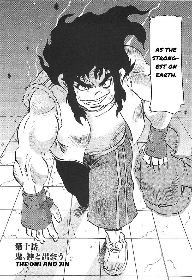 Getter Robo Hien The Earth Suicide 10 2