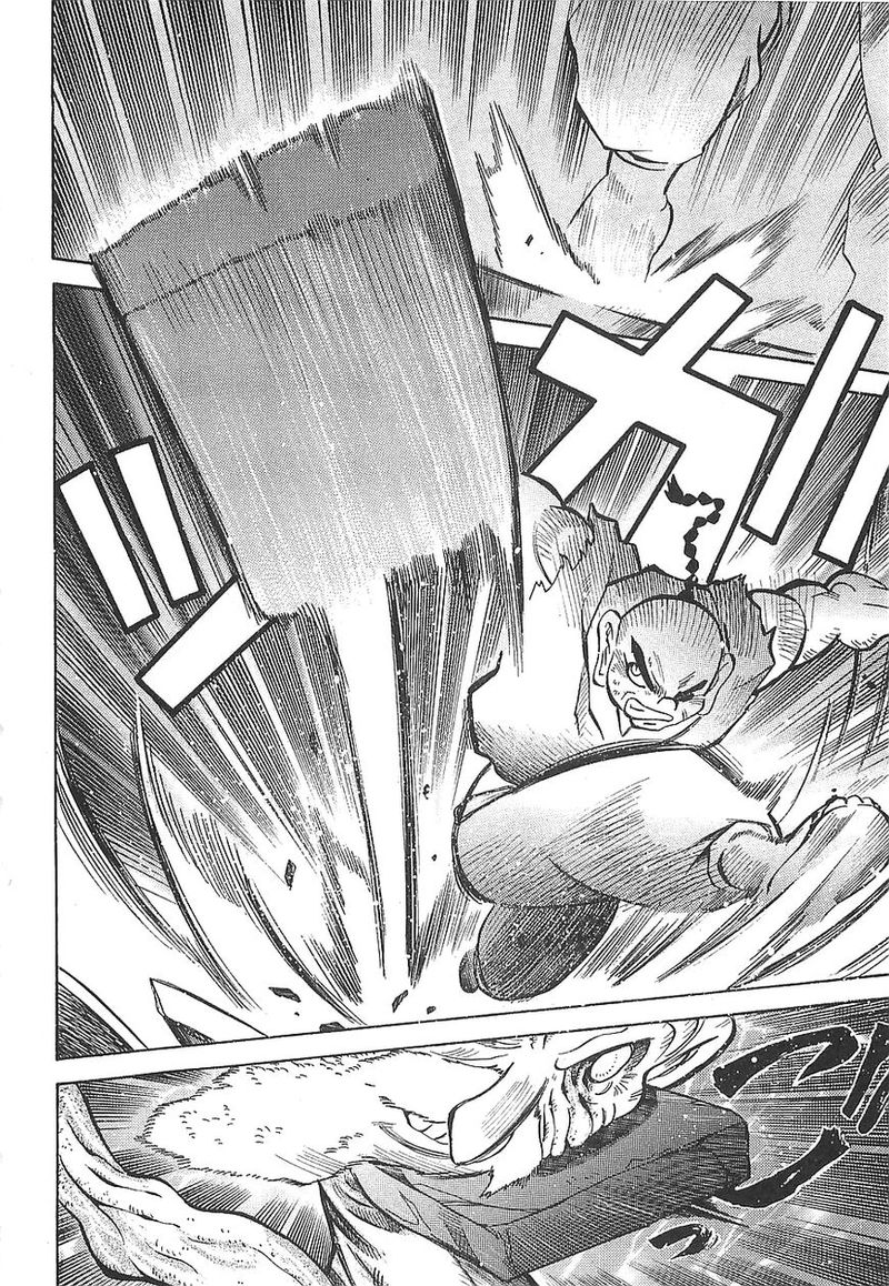 Getter Robo Hien The Earth Suicide 10 20