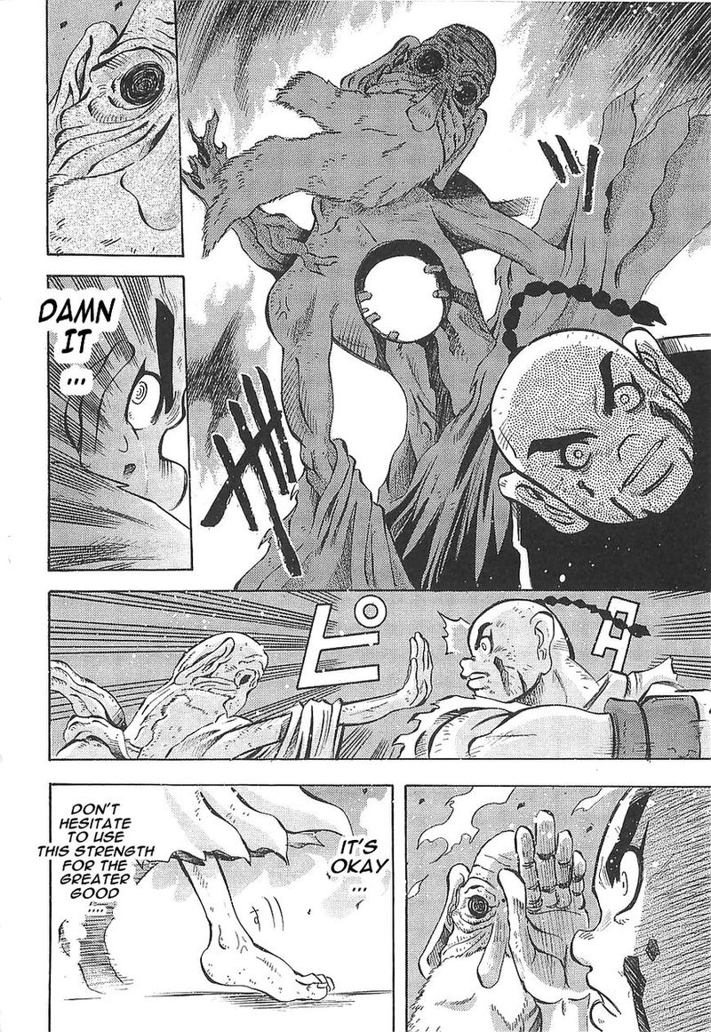 Getter Robo Hien The Earth Suicide 10 24