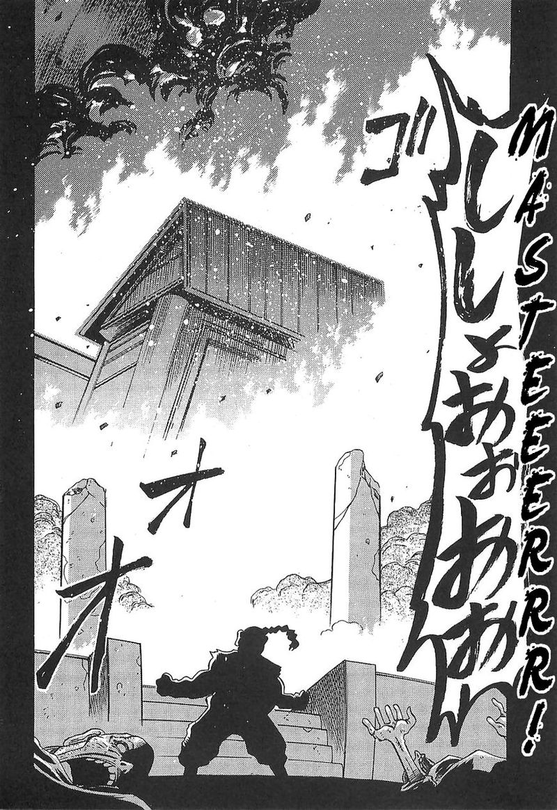 Getter Robo Hien The Earth Suicide 10 26